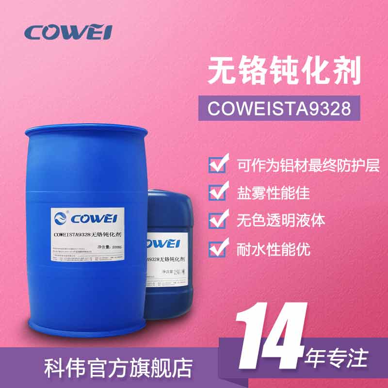 COWEISTA9328otg